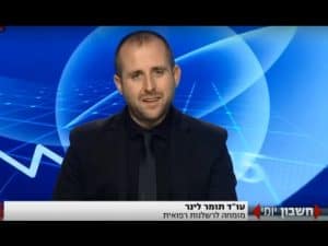 עורך דין רשלנות רפואית