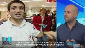 עורך דין תביעות ביטוח